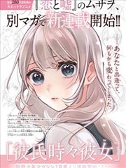 时光代理人海报